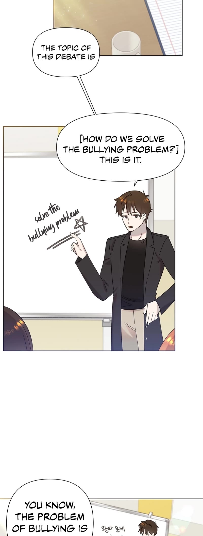 Brother, Am I Cute? Chapter 16 page 9 - Chapter 16