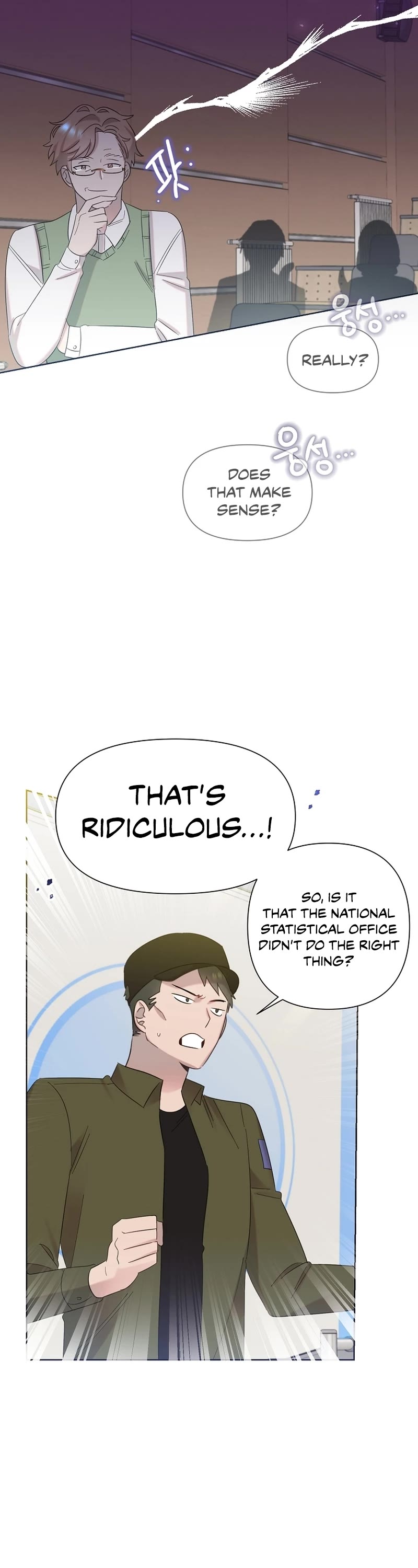 Brother, Am I Cute? Chapter 17 page 16 - Chapter 17