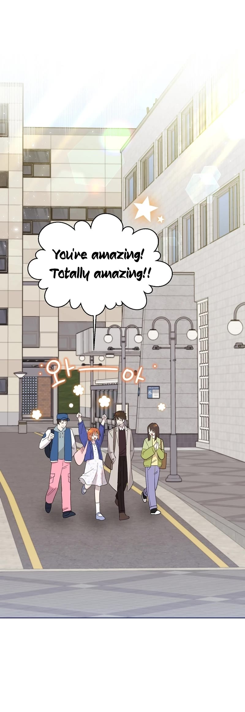Brother, Am I Cute? Chapter 17 page 30 - Chapter 17