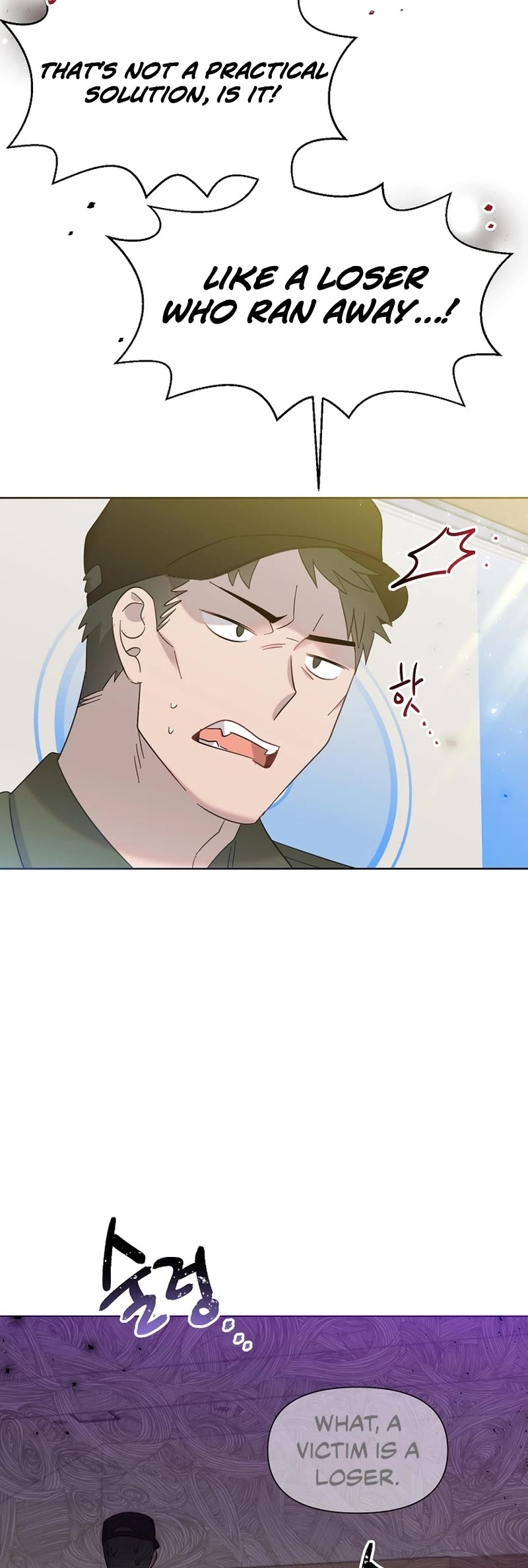Brother, Am I Cute? Chapter 17 page 34 - Chapter 17
