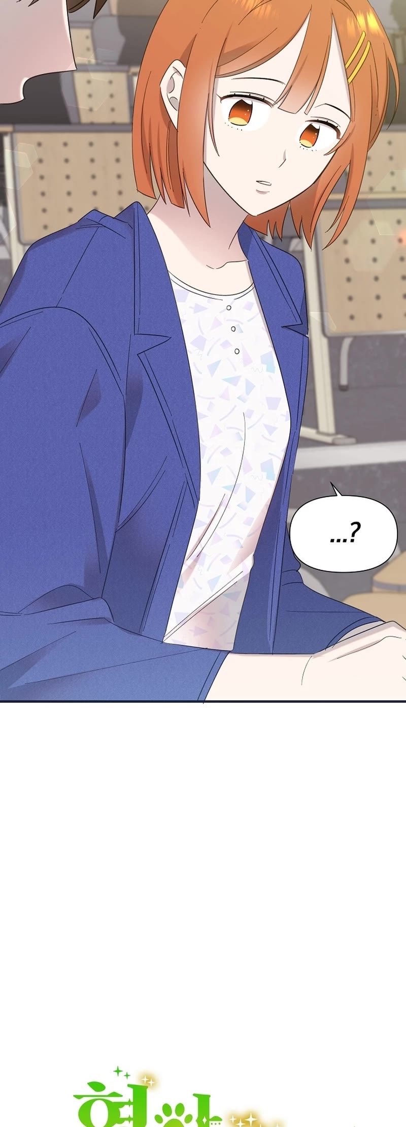 Brother, Am I Cute? Chapter 17 page 4 - Chapter 17