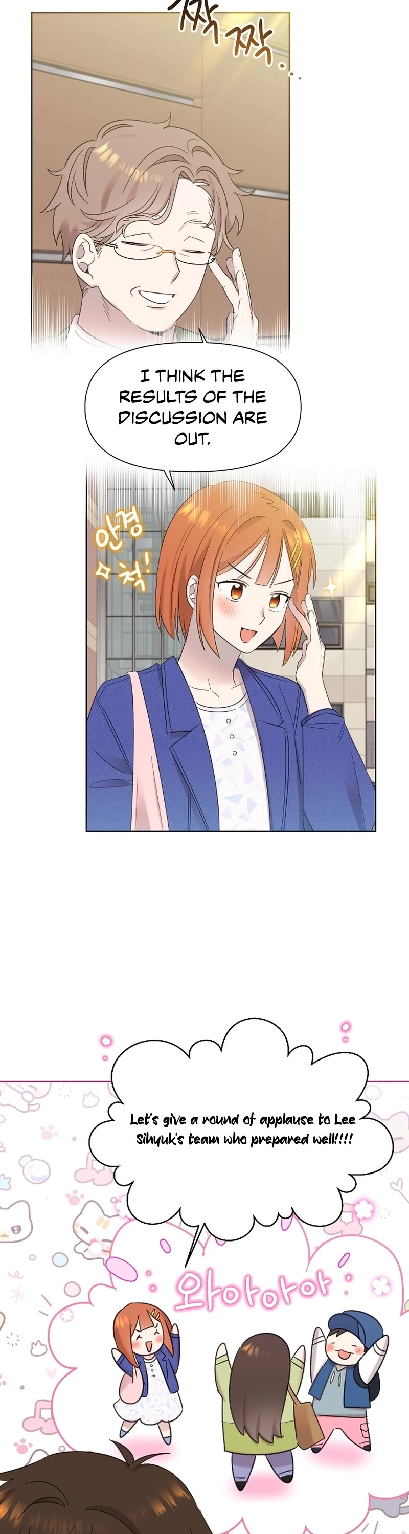 Brother, Am I Cute? Chapter 17 page 41 - Chapter 17