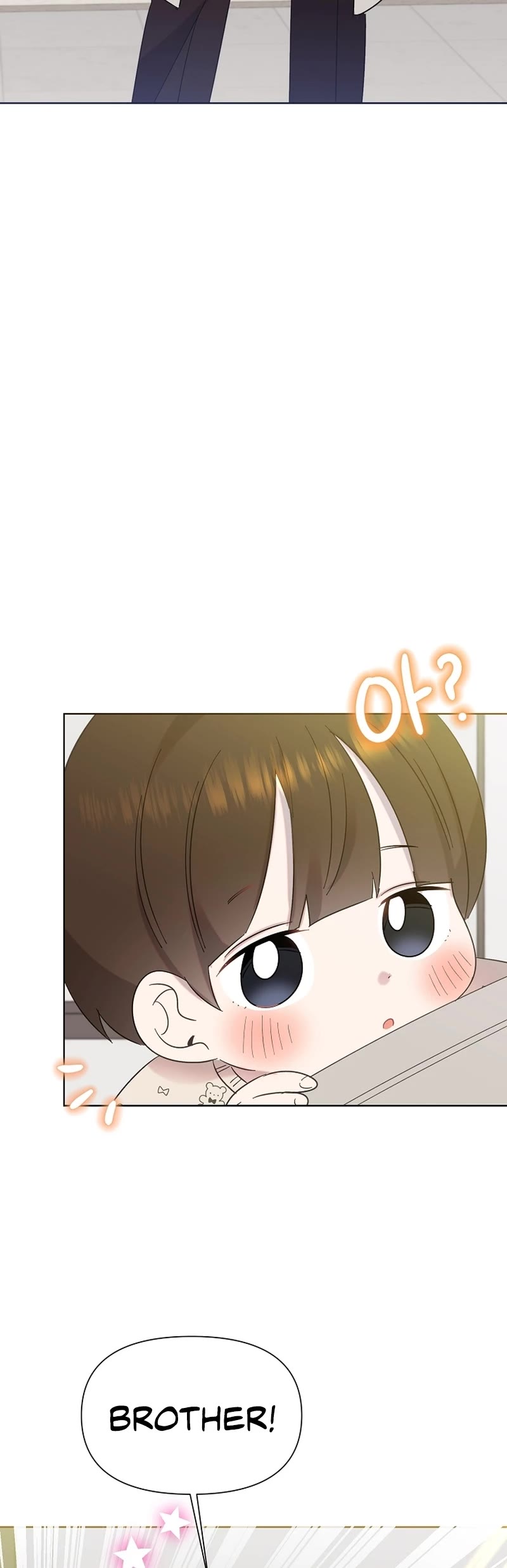 Brother, Am I Cute? Chapter 17 page 45 - Chapter 17