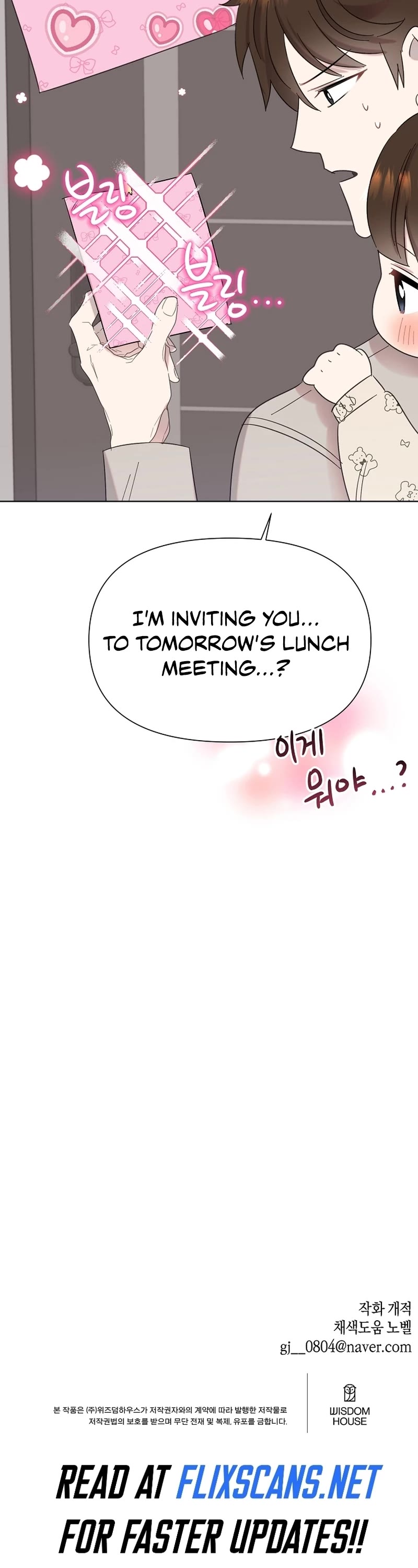 Brother, Am I Cute? Chapter 17 page 47 - Chapter 17