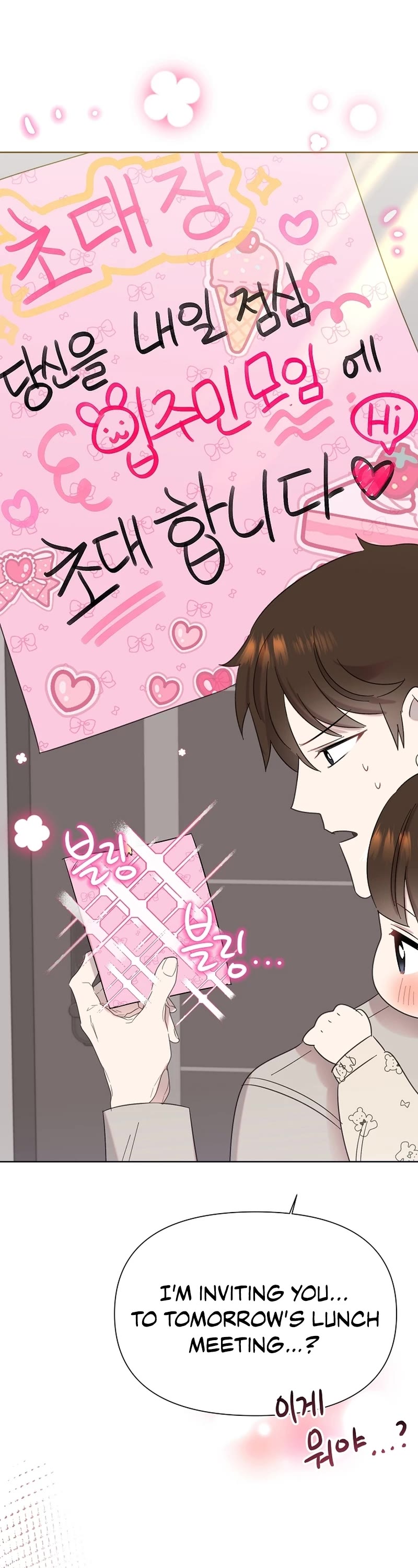 Brother, Am I Cute? Chapter 18 page 1 - Chapter 18