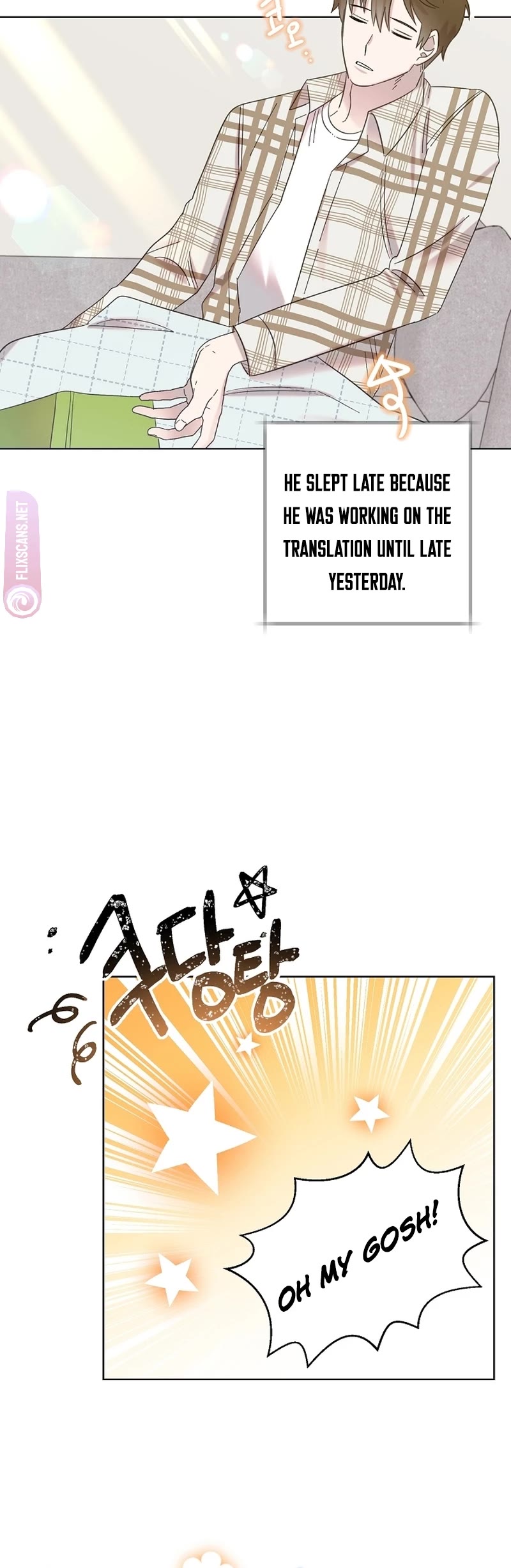 Brother, Am I Cute? Chapter 18 page 10 - Chapter 18