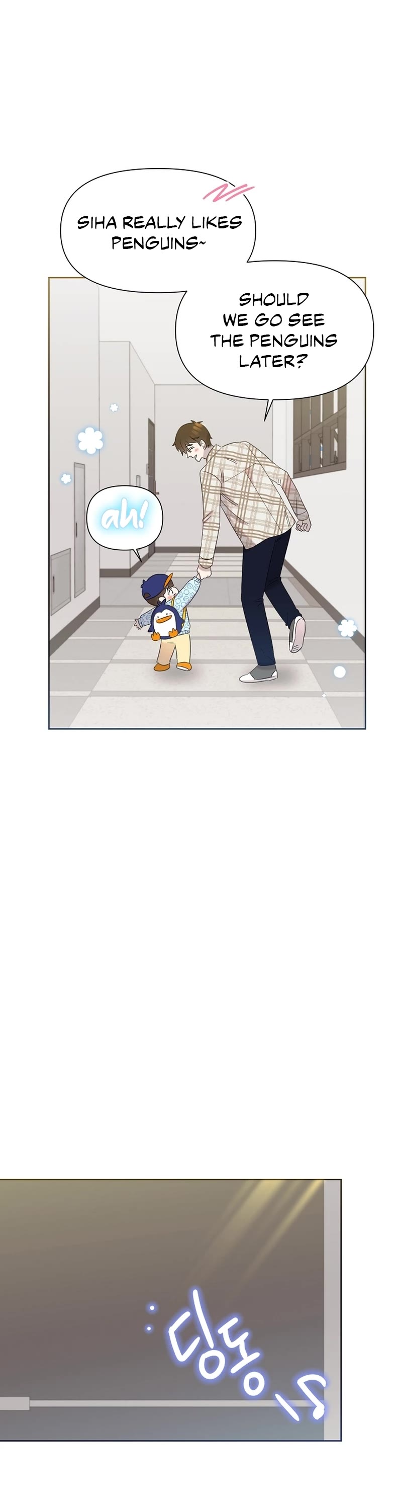 Brother, Am I Cute? Chapter 18 page 22 - Chapter 18