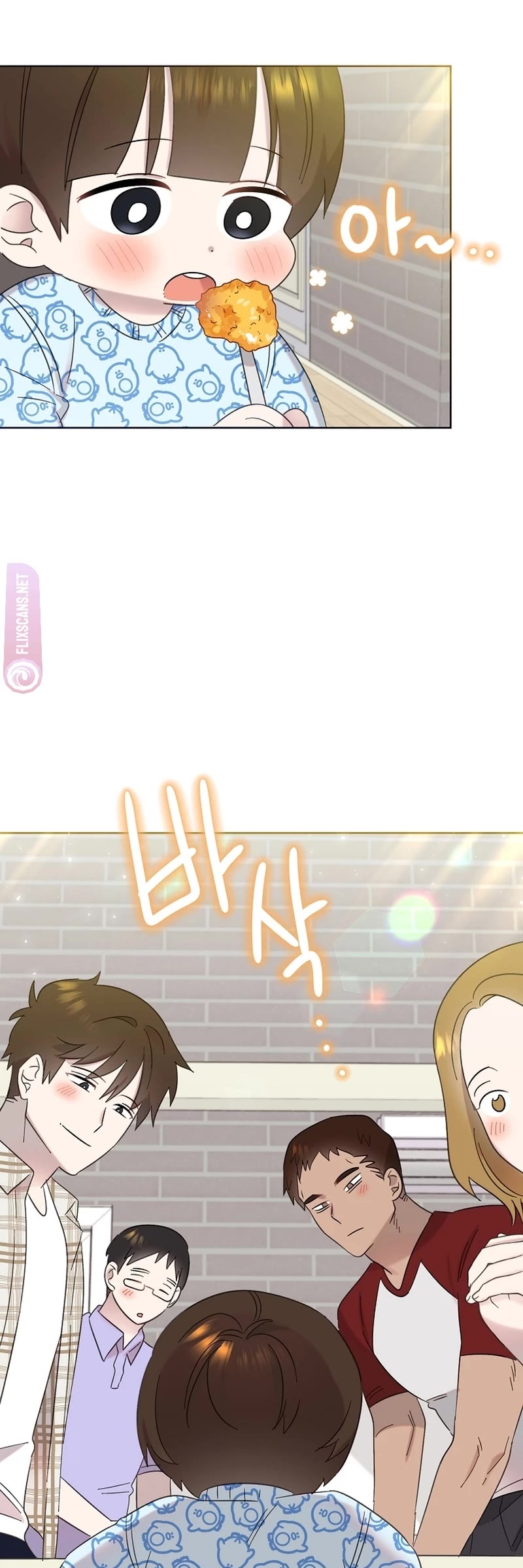 Brother, Am I Cute? Chapter 18 page 29 - Chapter 18