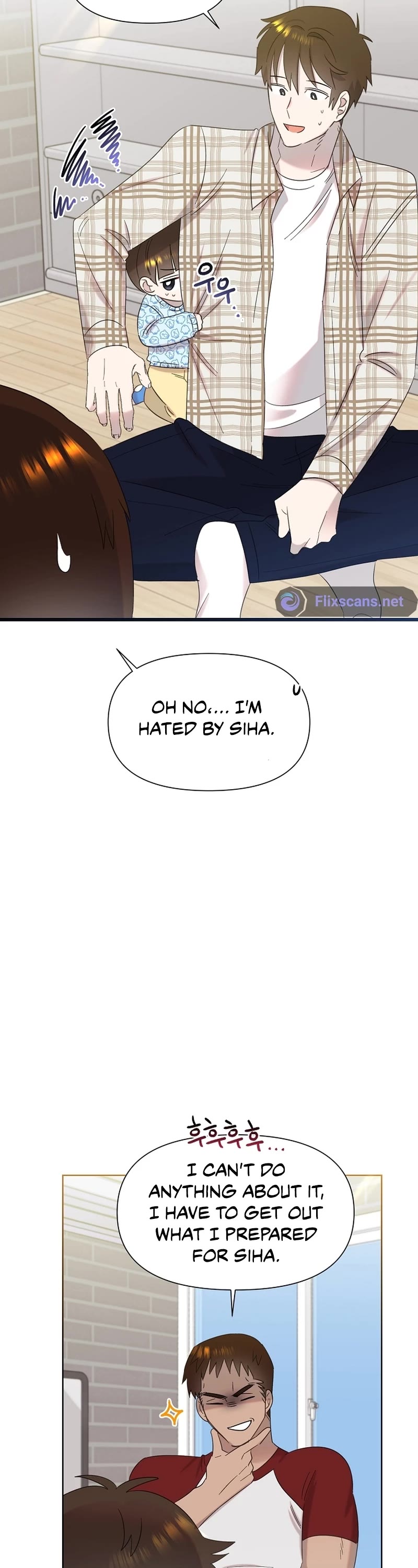 Brother, Am I Cute? Chapter 18 page 33 - Chapter 18