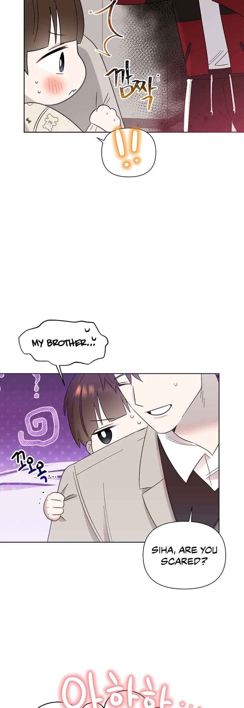 Brother, Am I Cute? Chapter 18 page 4 - Chapter 18