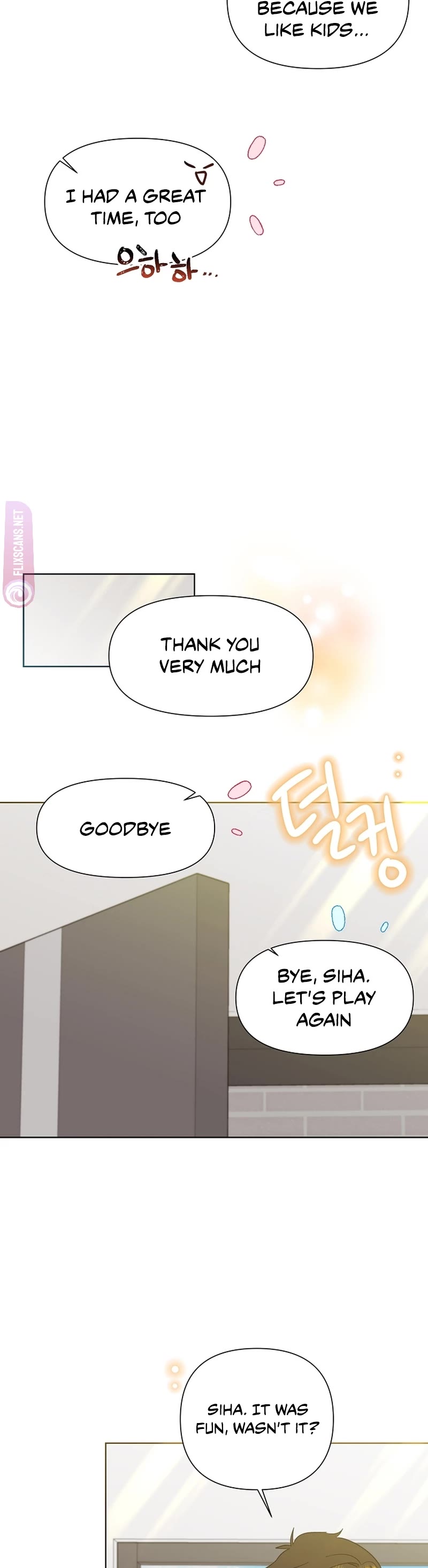 Brother, Am I Cute? Chapter 19 page 15 - Chapter 19