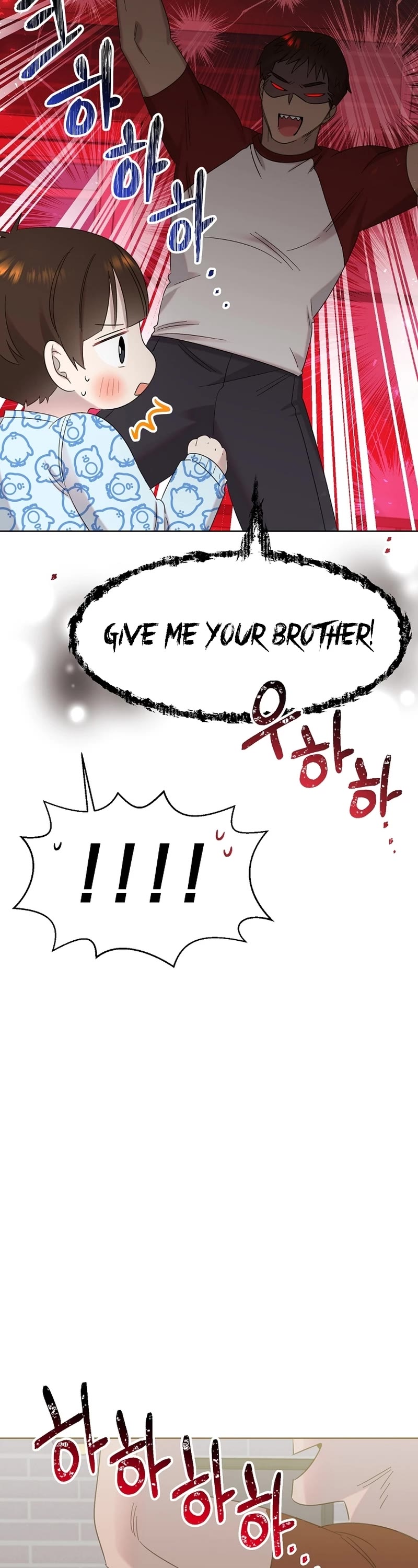 Brother, Am I Cute? Chapter 19 page 2 - Chapter 19