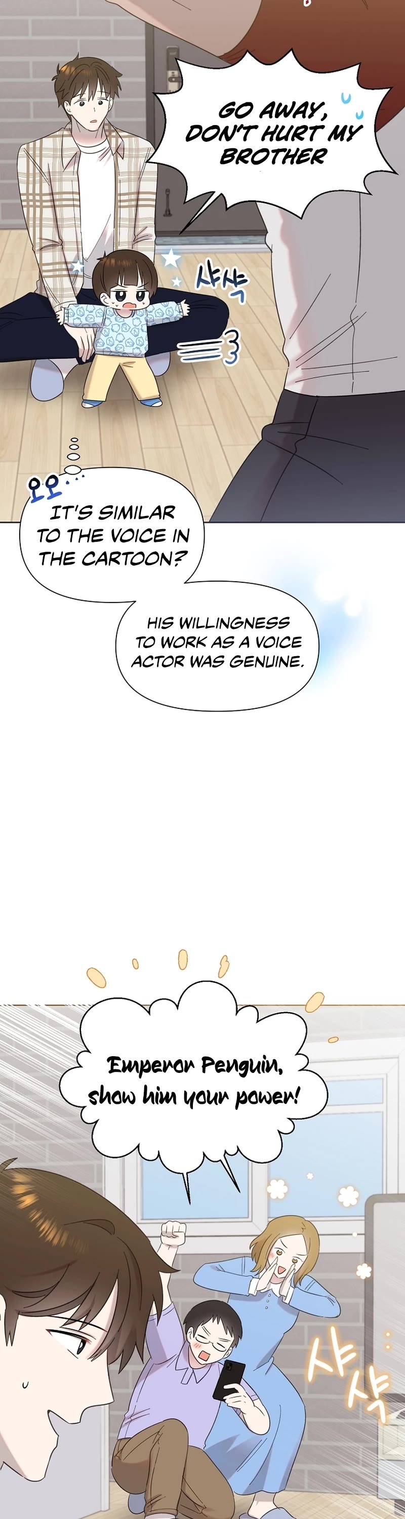 Brother, Am I Cute? Chapter 19 page 3 - Chapter 19