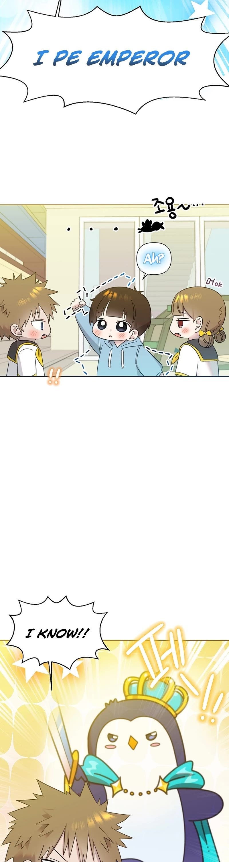 Brother, Am I Cute? Chapter 19 page 32 - Chapter 19