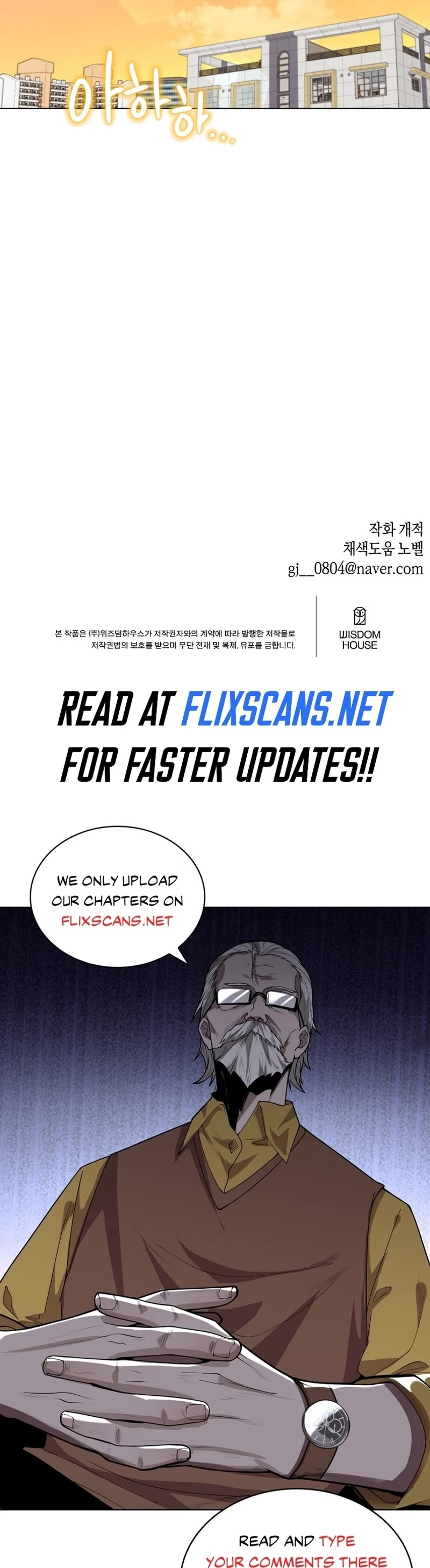 Brother, Am I Cute? Chapter 19 page 45 - Chapter 19