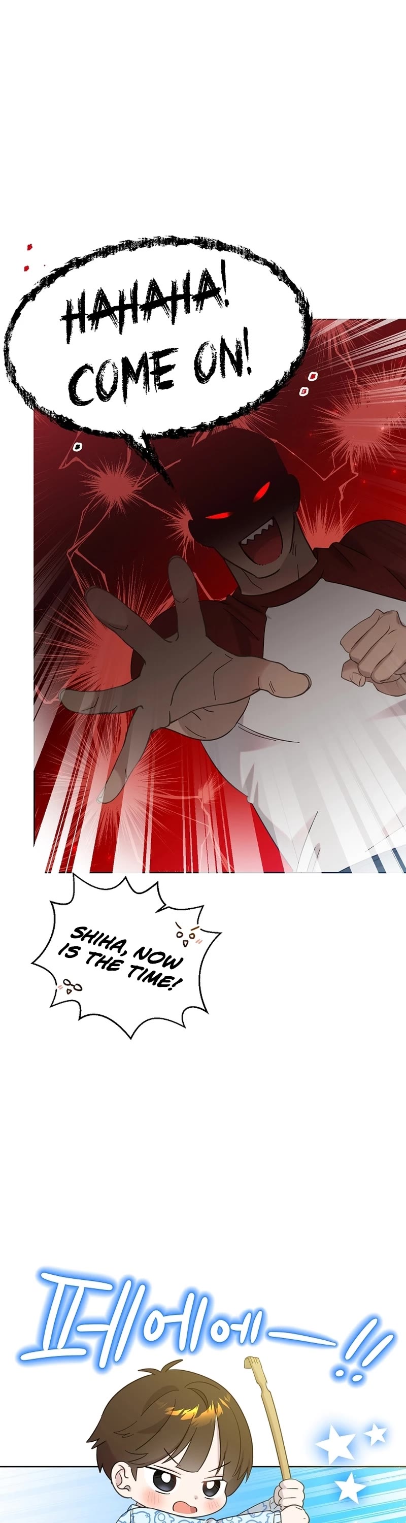 Brother, Am I Cute? Chapter 19 page 7 - Chapter 19