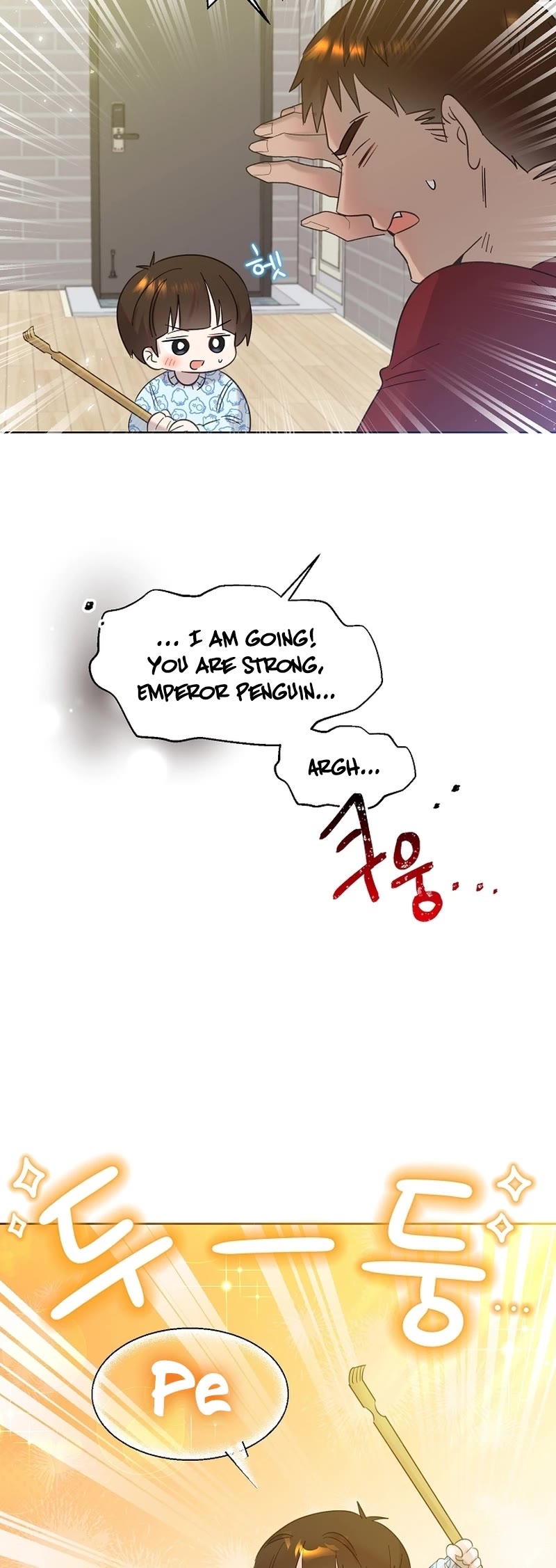 Brother, Am I Cute? Chapter 19 page 9 - Chapter 19