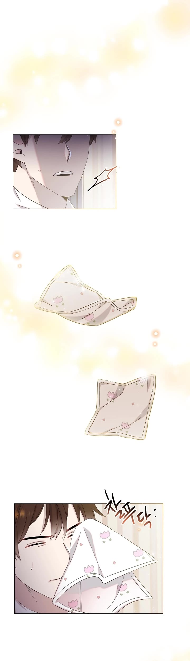 Brother, Am I Cute? Chapter 2 page 4 - Chapter 2