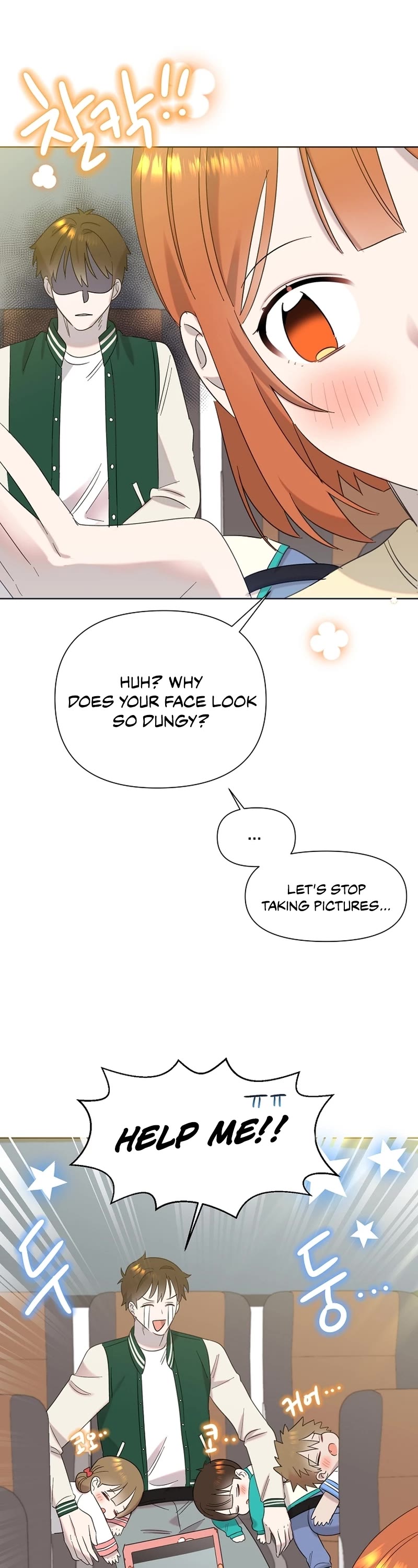 Brother, Am I Cute? Chapter 20 page 13 - Chapter 20