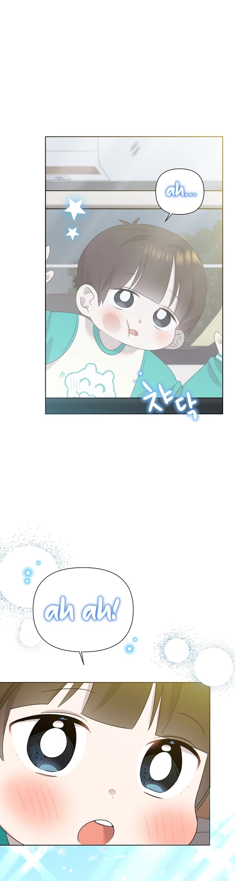 Brother, Am I Cute? Chapter 20 page 17 - Chapter 20