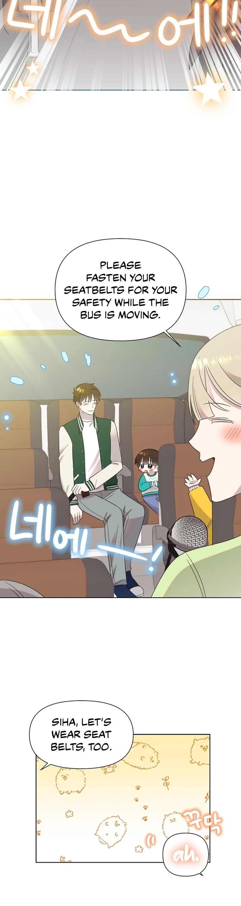 Brother, Am I Cute? Chapter 20 page 2 - Chapter 20