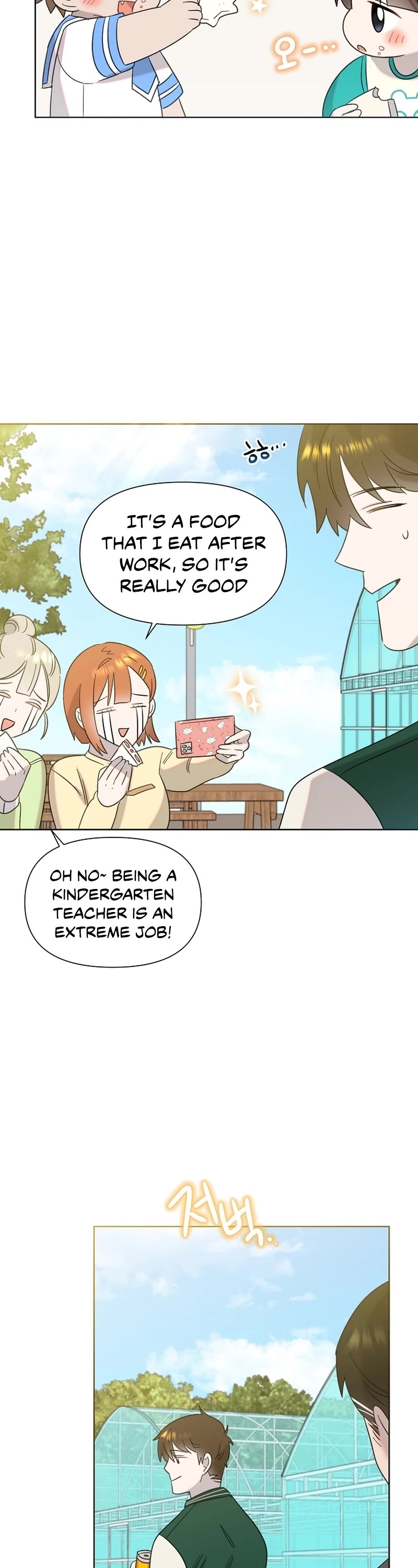 Brother, Am I Cute? Chapter 20 page 41 - Chapter 20