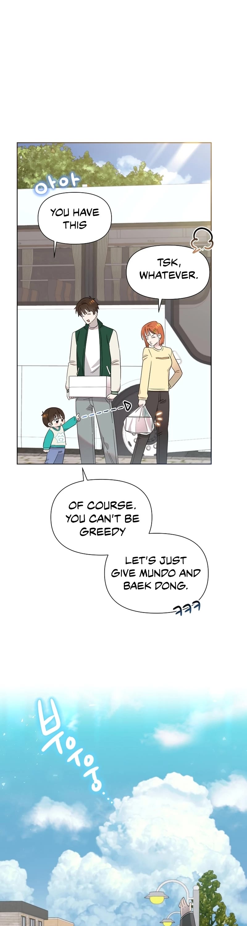 Brother, Am I Cute? Chapter 21 page 32 - Chapter 21
