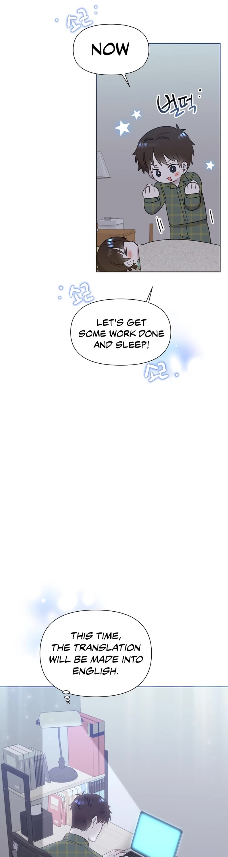 Brother, Am I Cute? Chapter 21 page 37 - Chapter 21