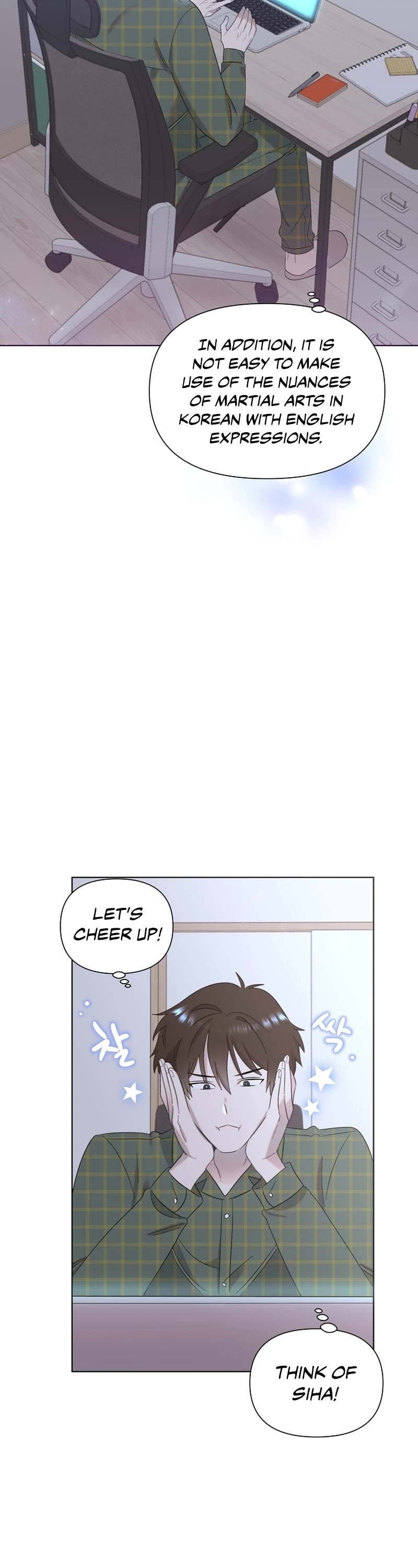 Brother, Am I Cute? Chapter 21 page 38 - Chapter 21