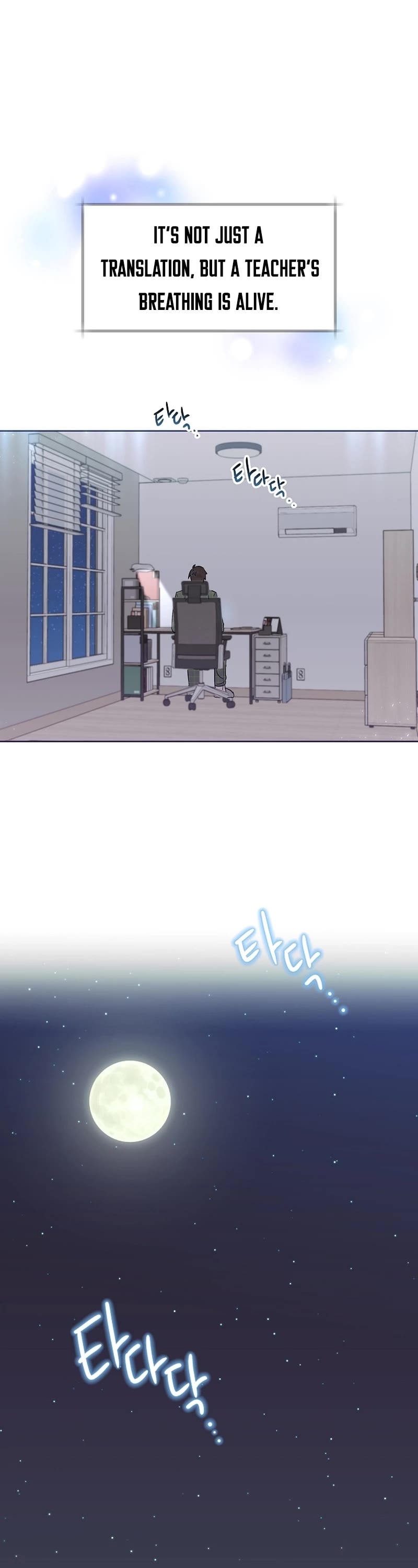 Brother, Am I Cute? Chapter 21 page 42 - Chapter 21