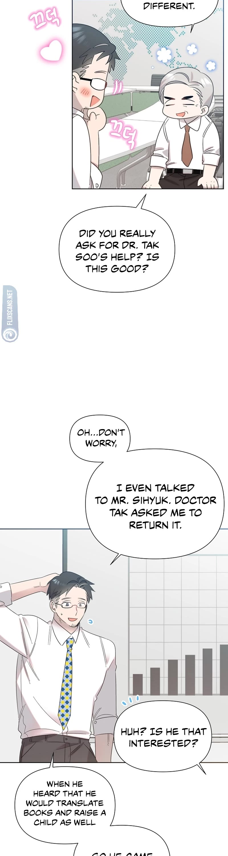 Brother, Am I Cute? Chapter 21 page 5 - Chapter 21