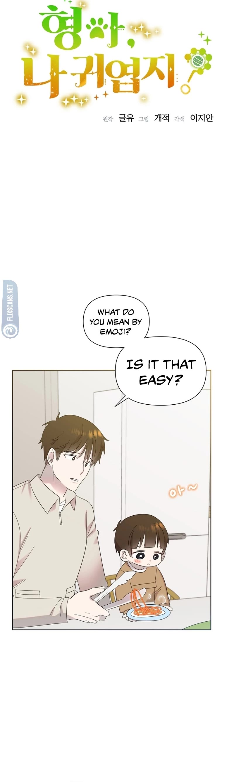 Brother, Am I Cute? Chapter 22 page 10 - Chapter 22