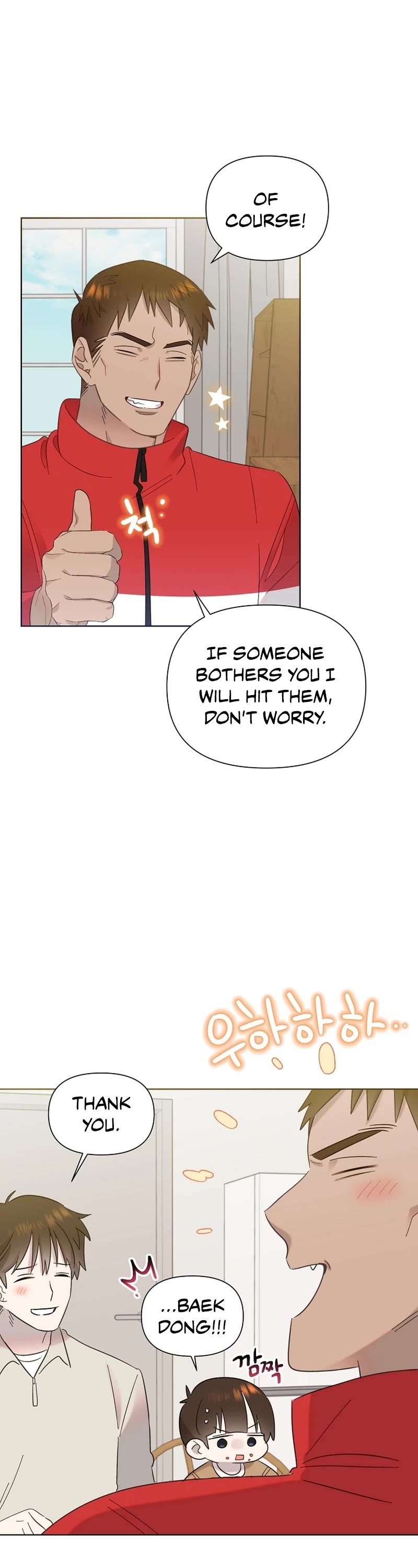 Brother, Am I Cute? Chapter 22 page 21 - Chapter 22
