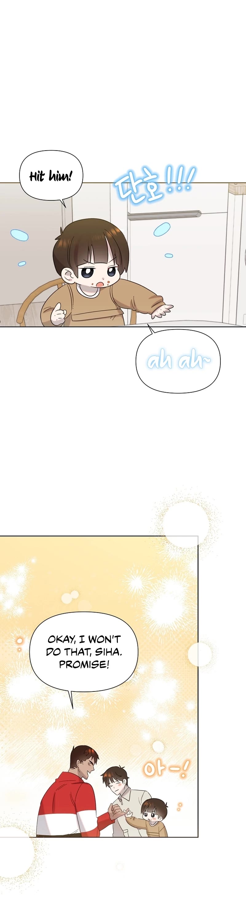 Brother, Am I Cute? Chapter 22 page 22 - Chapter 22