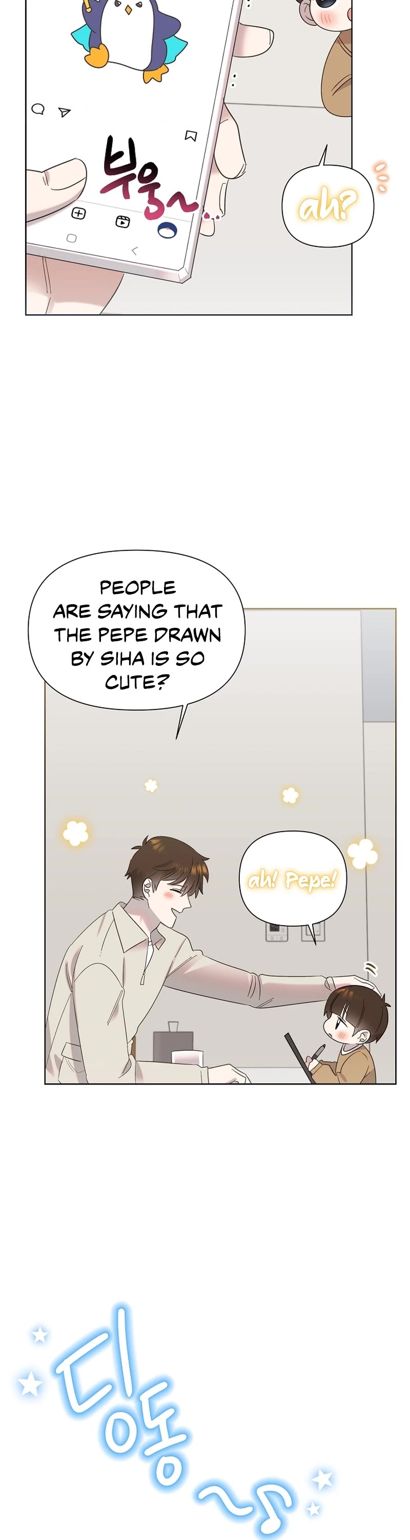 Brother, Am I Cute? Chapter 22 page 3 - Chapter 22