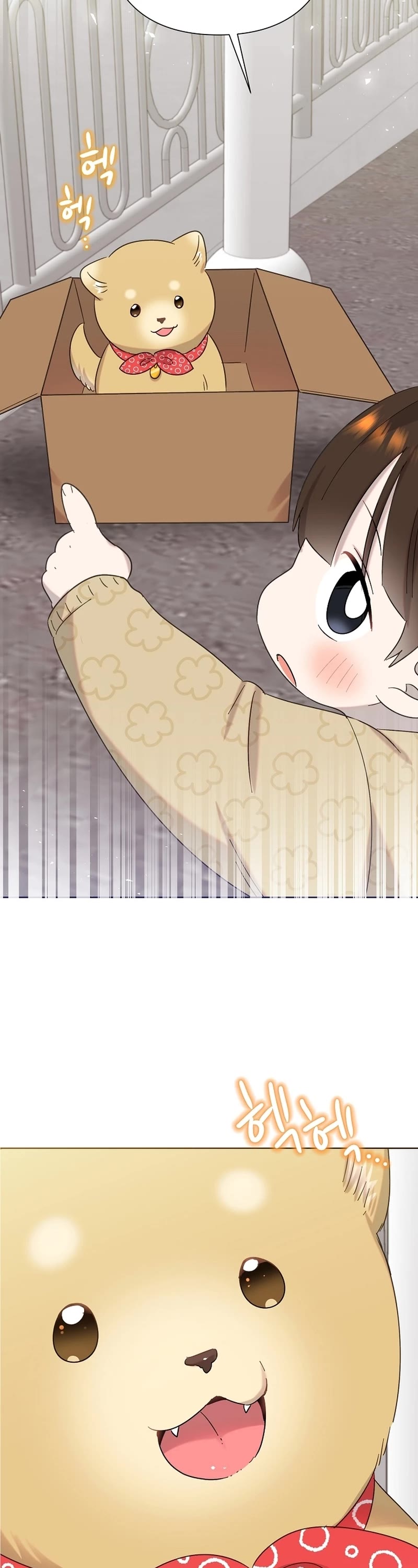 Brother, Am I Cute? Chapter 22 page 43 - Chapter 22