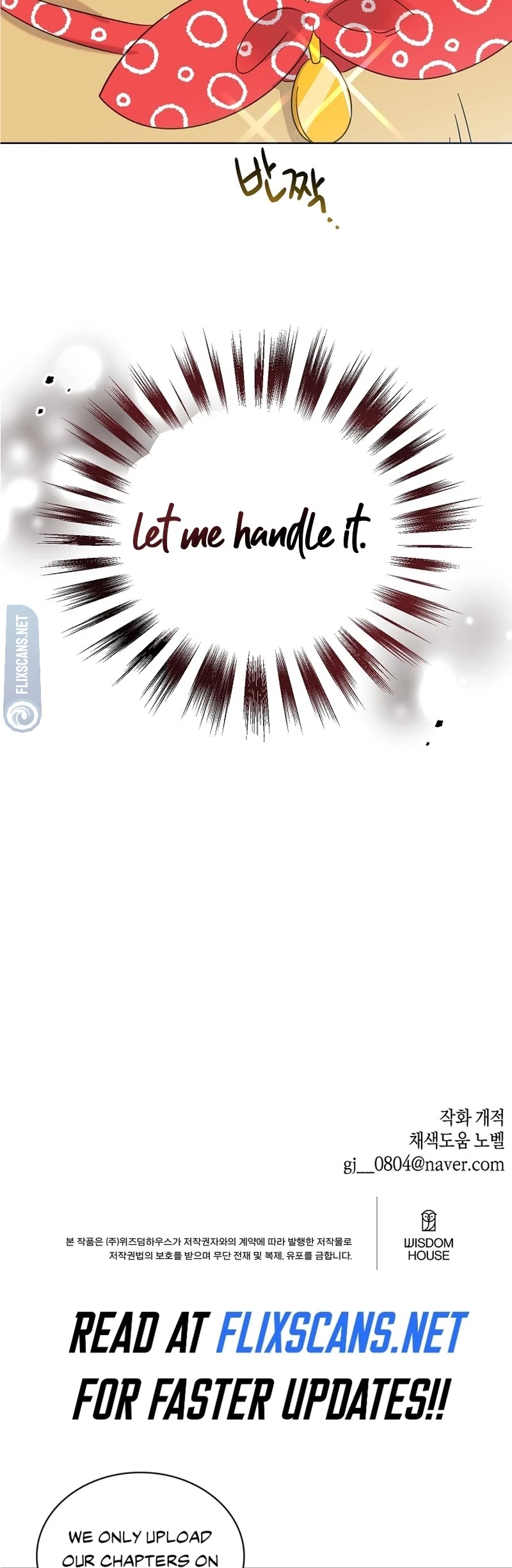 Brother, Am I Cute? Chapter 22 page 44 - Chapter 22