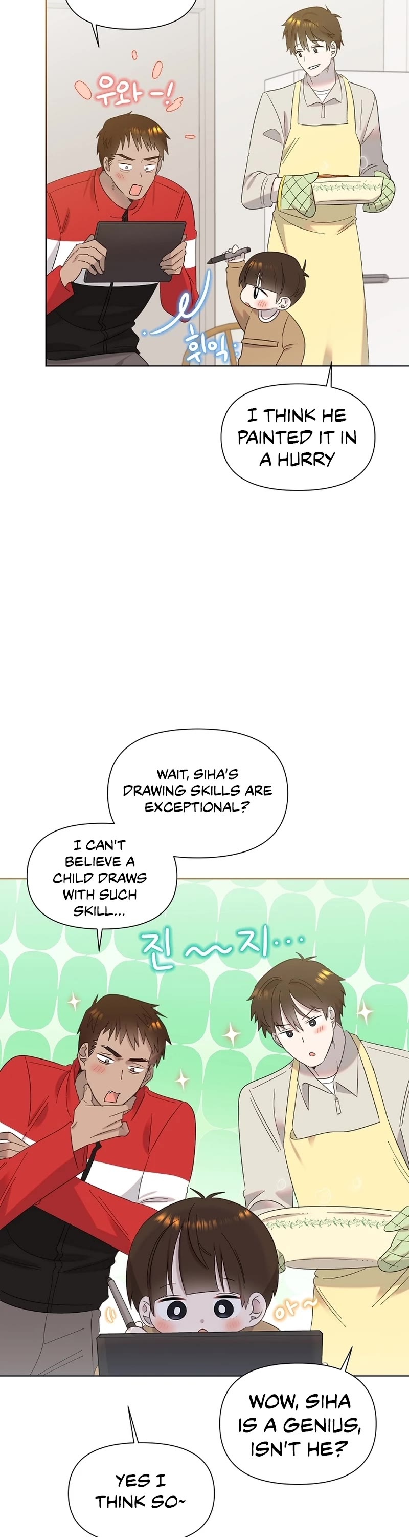 Brother, Am I Cute? Chapter 22 page 8 - Chapter 22