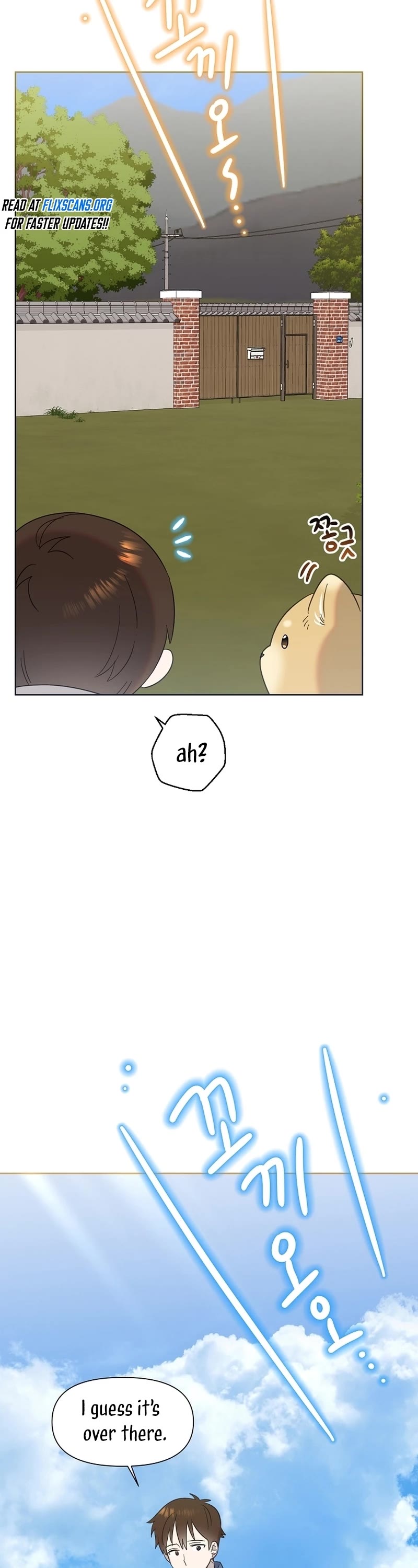 Brother, Am I Cute? Chapter 24 page 3 - Chapter 24