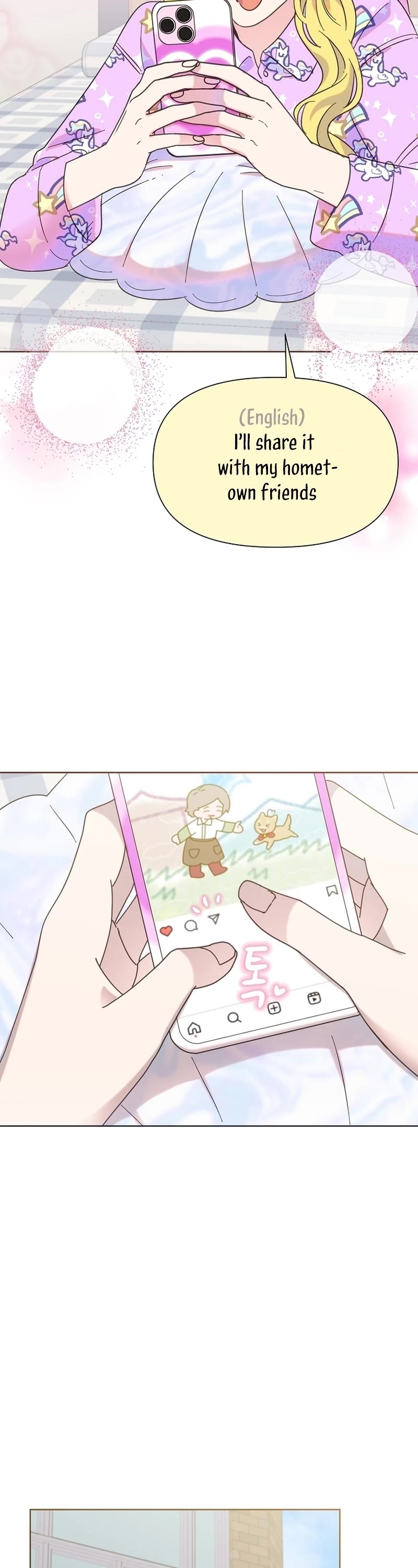 Brother, Am I Cute? Chapter 24 page 43 - Chapter 24