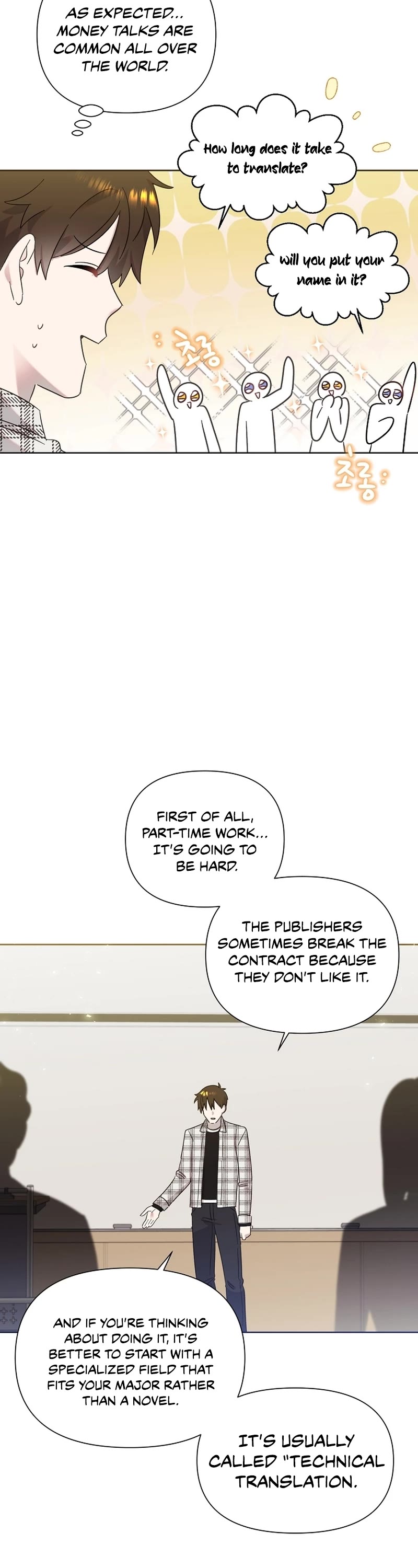 Brother, Am I Cute? Chapter 25 page 12 - Chapter 25