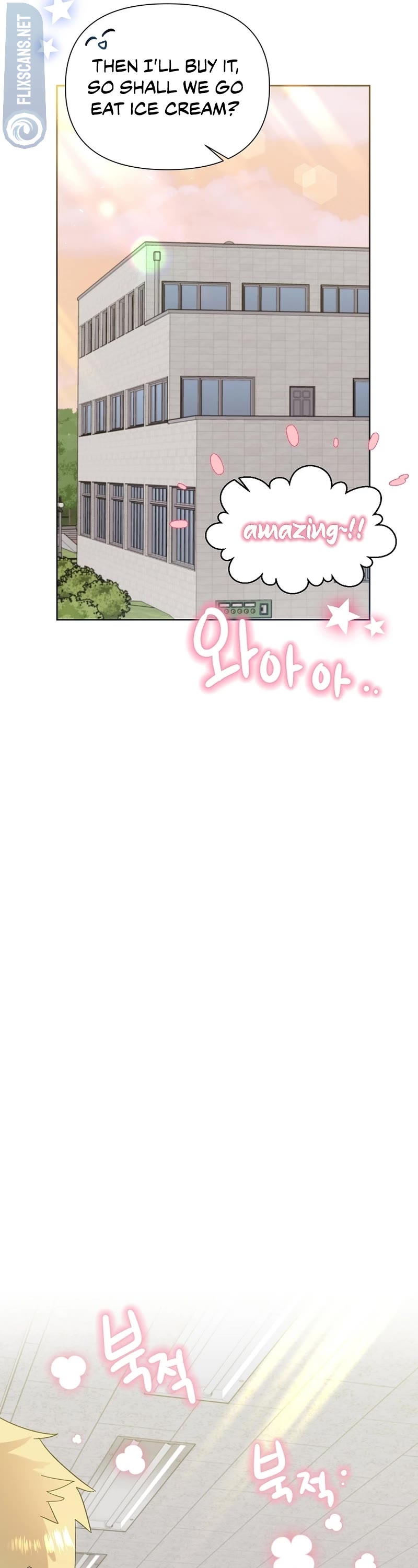 Brother, Am I Cute? Chapter 25 page 16 - Chapter 25