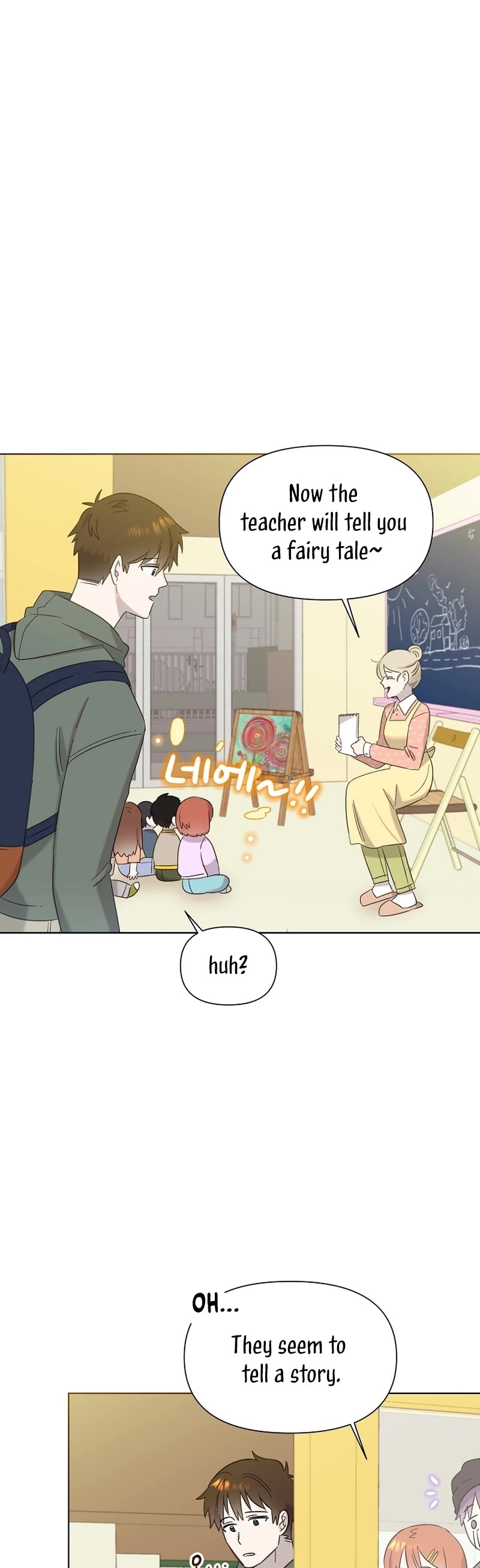 Brother, Am I Cute? Chapter 26 page 15 - Chapter 26
