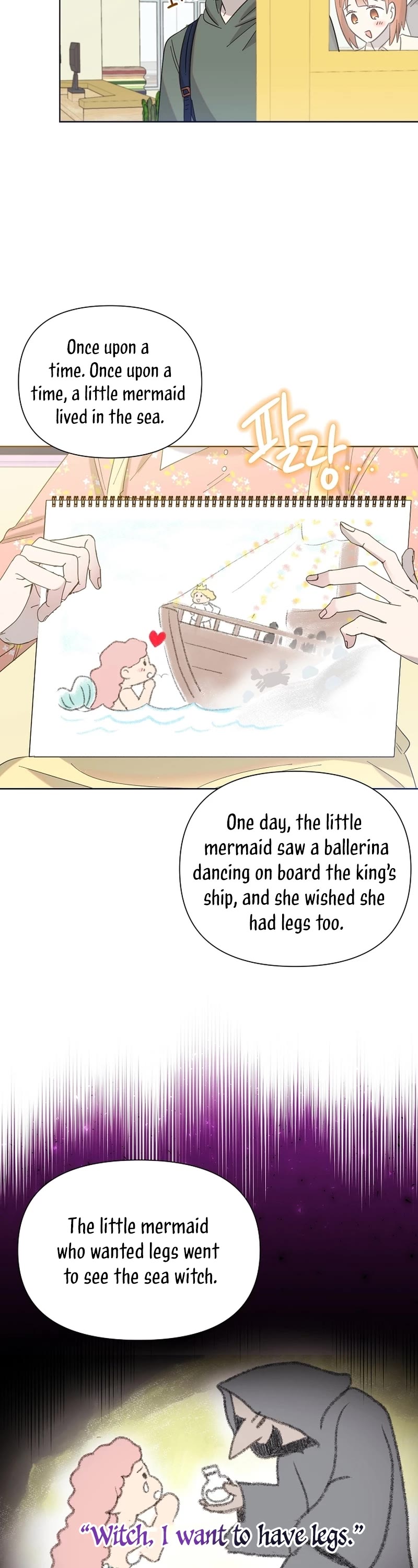 Brother, Am I Cute? Chapter 26 page 16 - Chapter 26