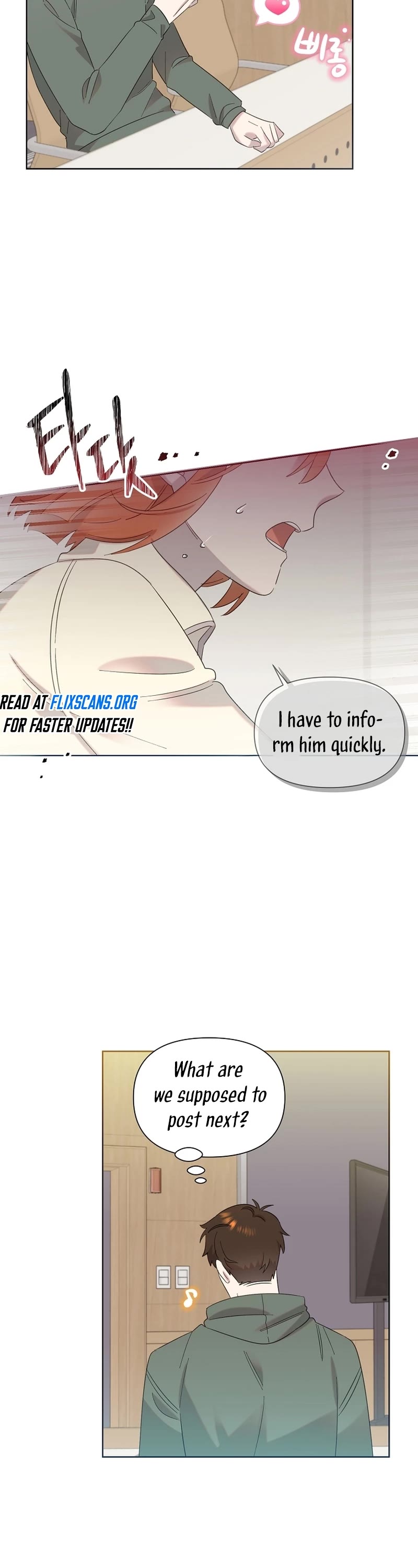 Brother, Am I Cute? Chapter 26 page 2 - Chapter 26