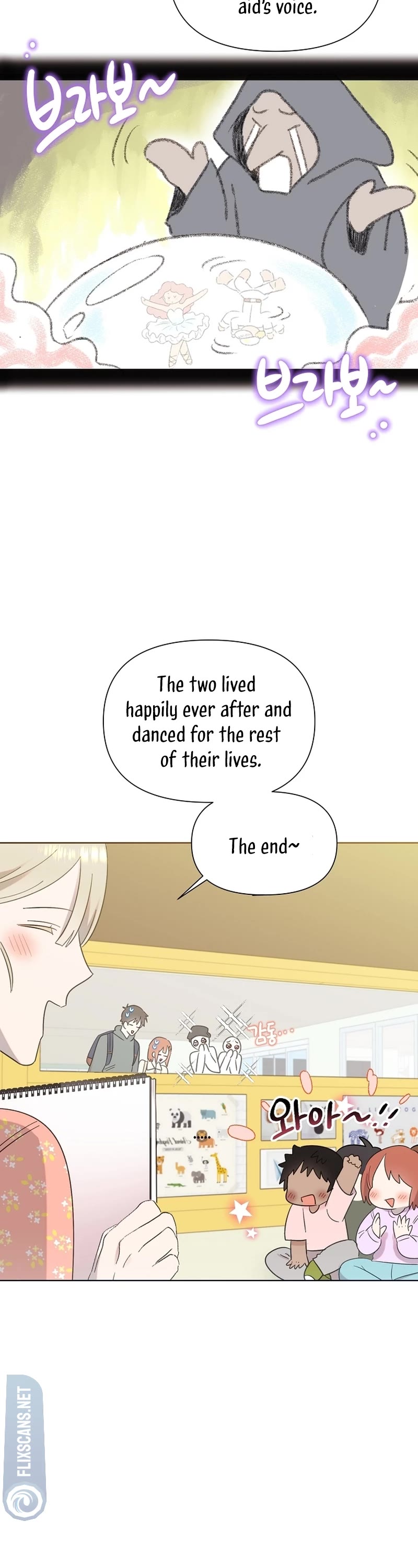 Brother, Am I Cute? Chapter 26 page 22 - Chapter 26