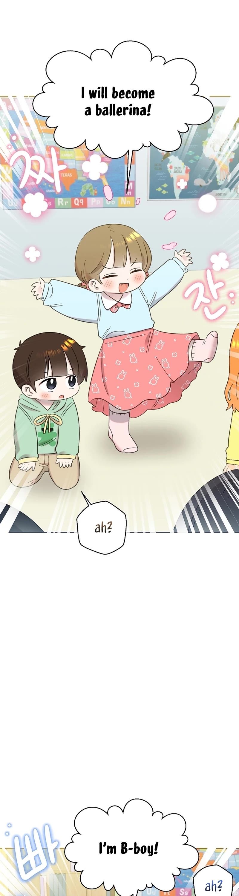 Brother, Am I Cute? Chapter 26 page 23 - Chapter 26