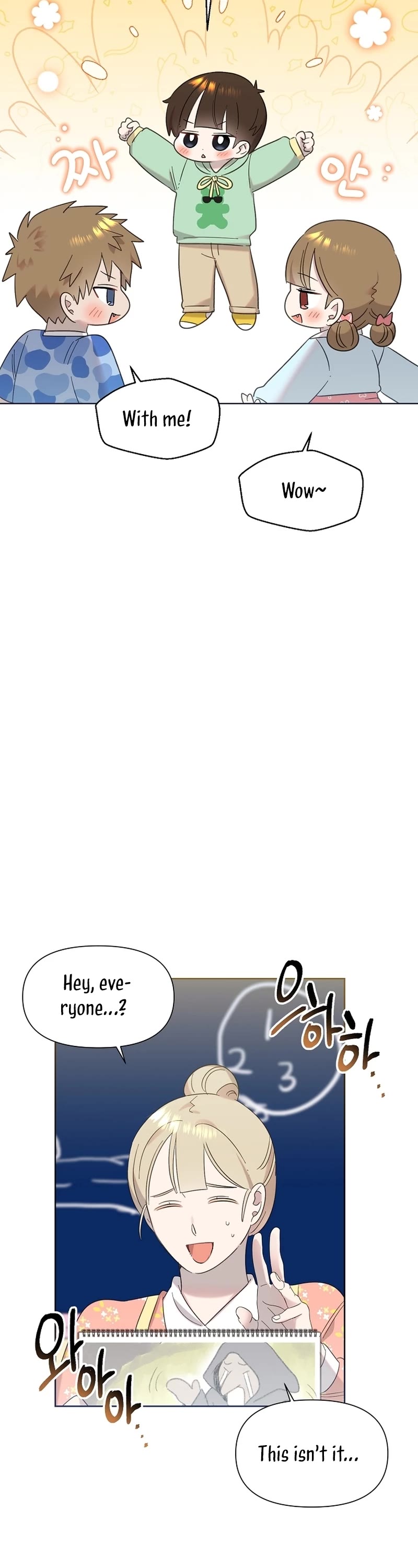 Brother, Am I Cute? Chapter 26 page 25 - Chapter 26