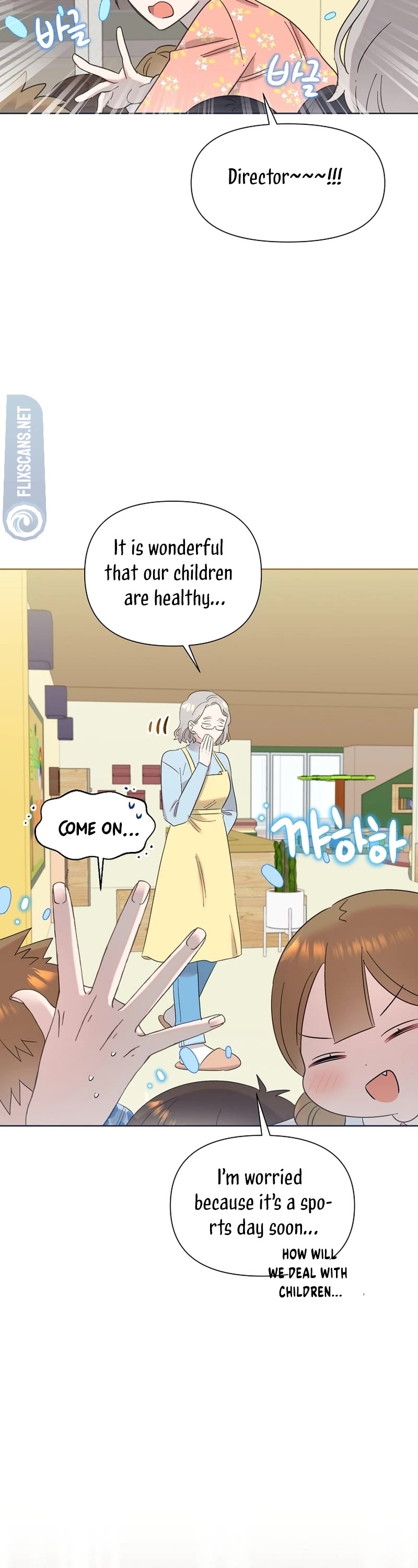 Brother, Am I Cute? Chapter 26 page 27 - Chapter 26
