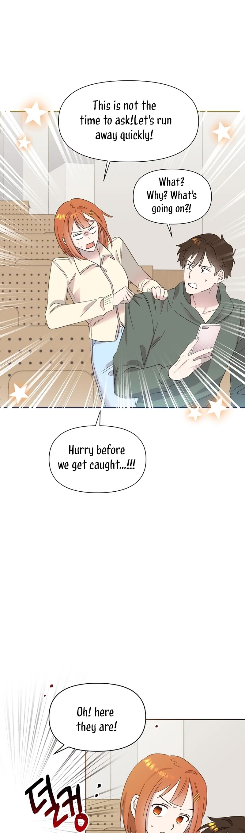 Brother, Am I Cute? Chapter 26 page 4 - Chapter 26